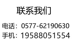 特別優惠